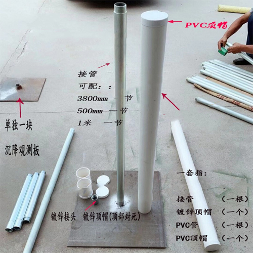 秦皇岛沉降板施工案例
